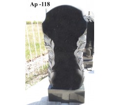 Ар-118